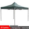 Ironclad Kingdom Camouflage Retractable Tent
