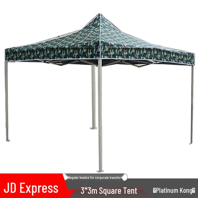 Ironclad Kingdom Camouflage Retractable Tent