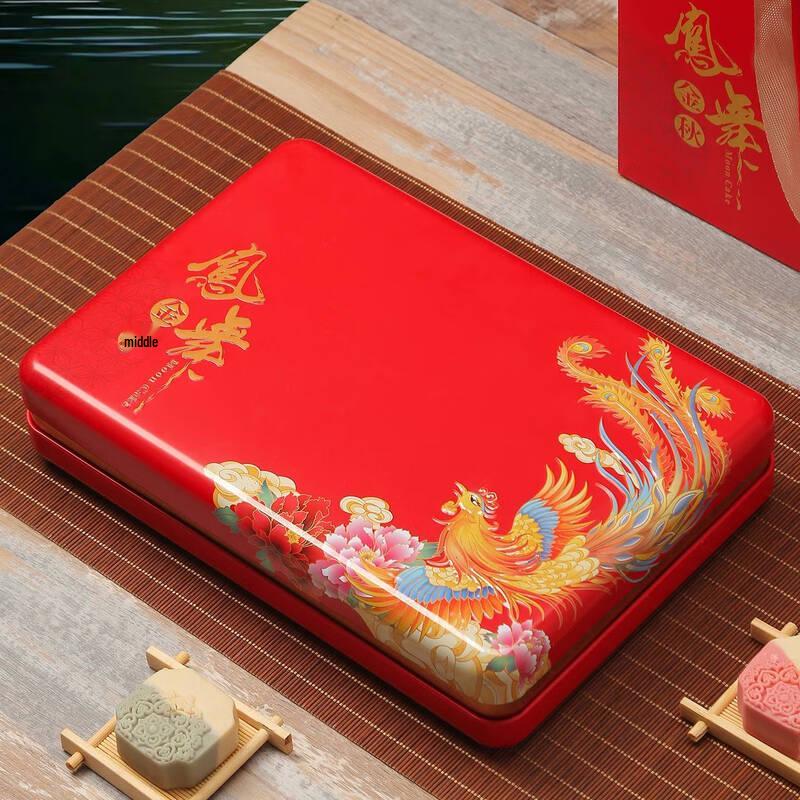 Zhaoran 2025 Mid-Autumn Mooncake Gift Box