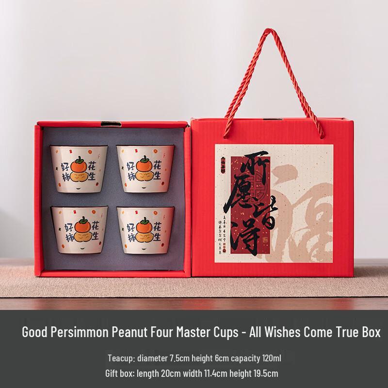 Jun Seventeen ME Chinese Trendy Ceramic Master Teacup Gift Set