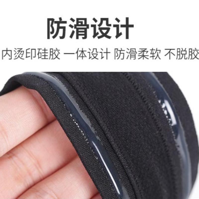 Li Ning Sweatbands Elastic Unisex LQAL360-2