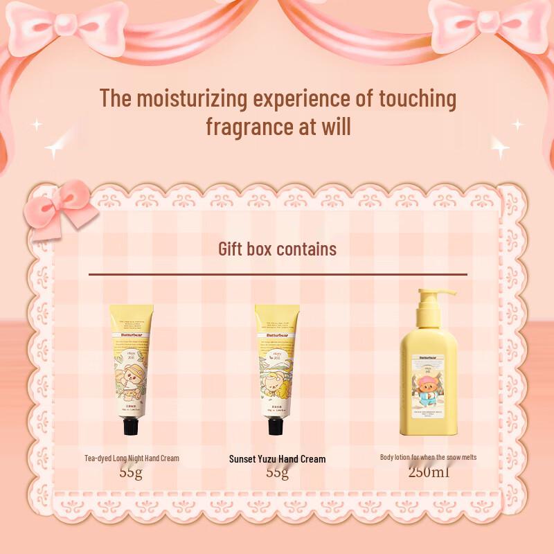 Runpei Butter Bear Moisturizing Body Care Gift Set