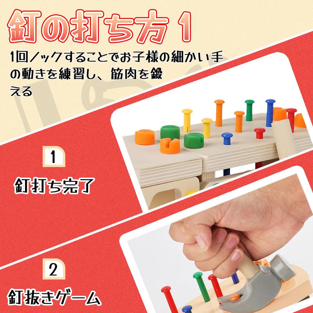 TYORORO Carpenter Assembly Wooden Toy Sangokko Car DIY Screwdriver Hammer Driver Fire Truck Toys for Kids Boys Girls Tools Montessori Education