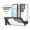 Applicable To Samsung S26plus Invisible Oblique Flip Bracket Mobile Phone Case S24/25ultra Metal Paint Skin Feeling Mobile Phone Case