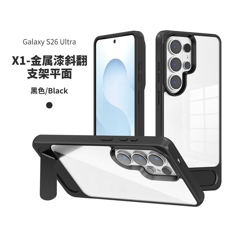 Applicable To Samsung S26plus Invisible Oblique Flip Bracket Mobile Phone Case S24/25ultra Metal Paint Skin Feeling Mobile Phone Case