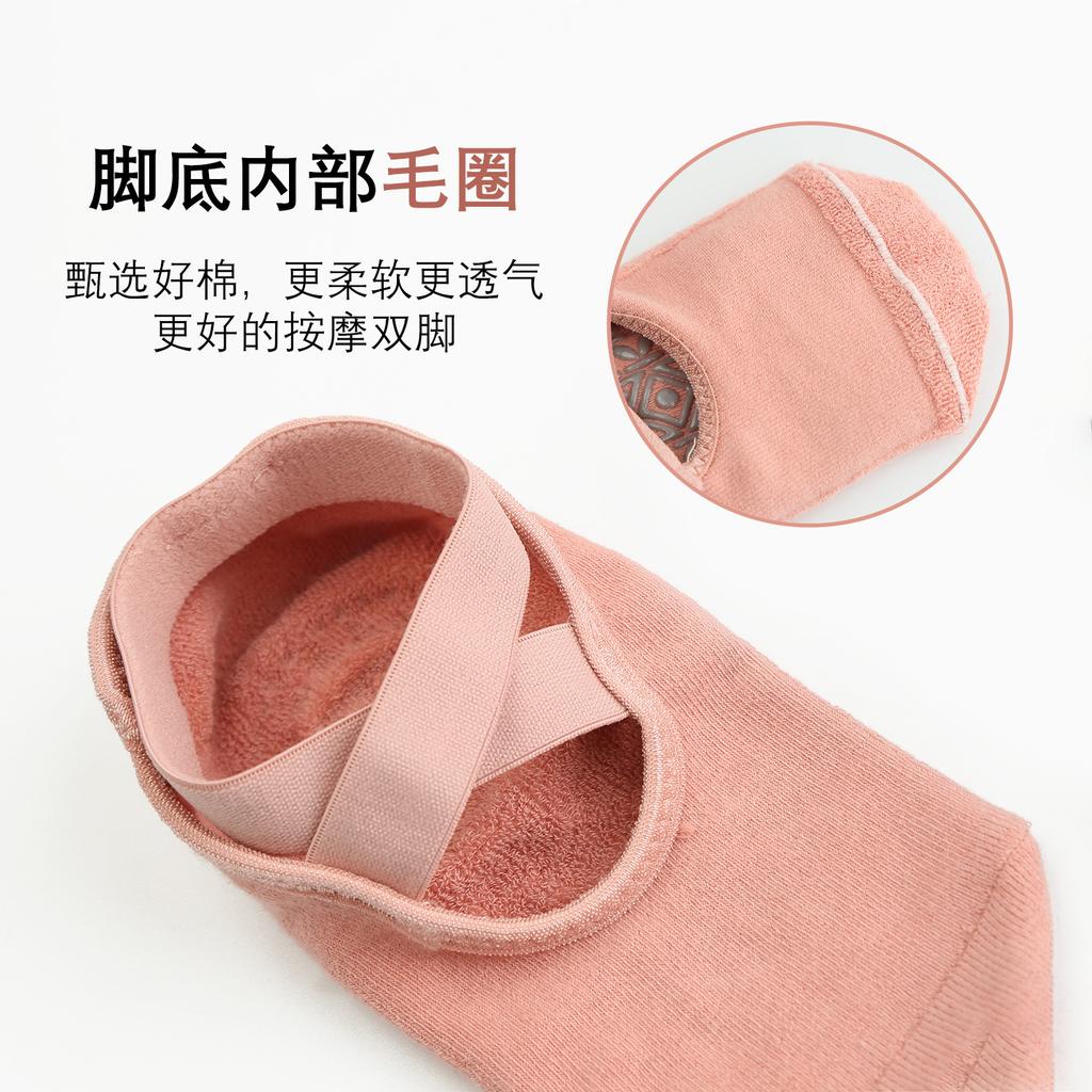 Yoga Socks, Cross-Band Terry Thickened Non-Slip Dispensing Sports Socks, Dance Socks Pilates Breathable