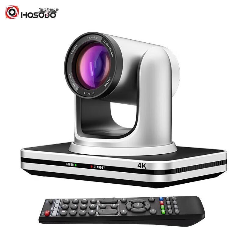 Hongshidai 4K PTZ Video Conference Camera with 12x Optical Zoom (CN version)