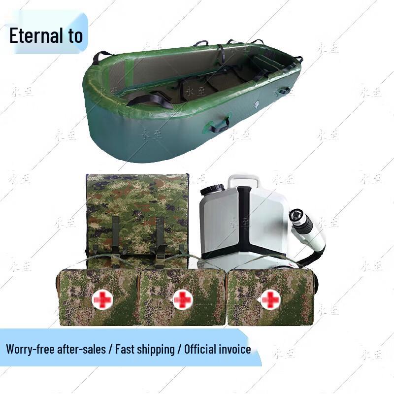 

Yongzhi Heatstroke Stretcher & Rehabilitation Aid Set