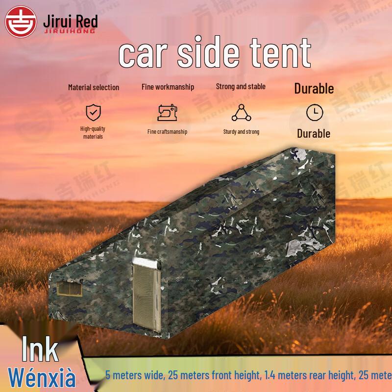 Jiruihong Car Side Camping Tent