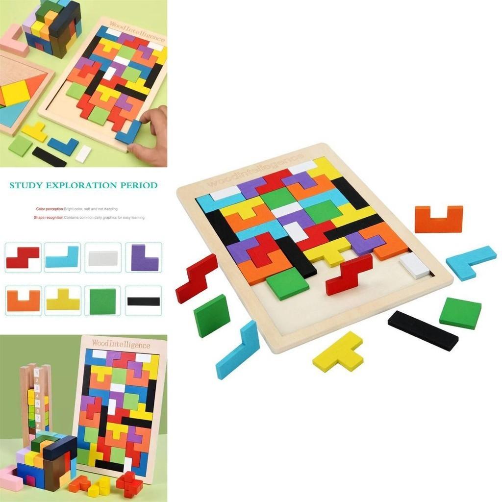 Jouets Tetris en Bois Colorés pour l'Intelligence des Jeunes Apprenants Âgés de 3 à 8 Ans