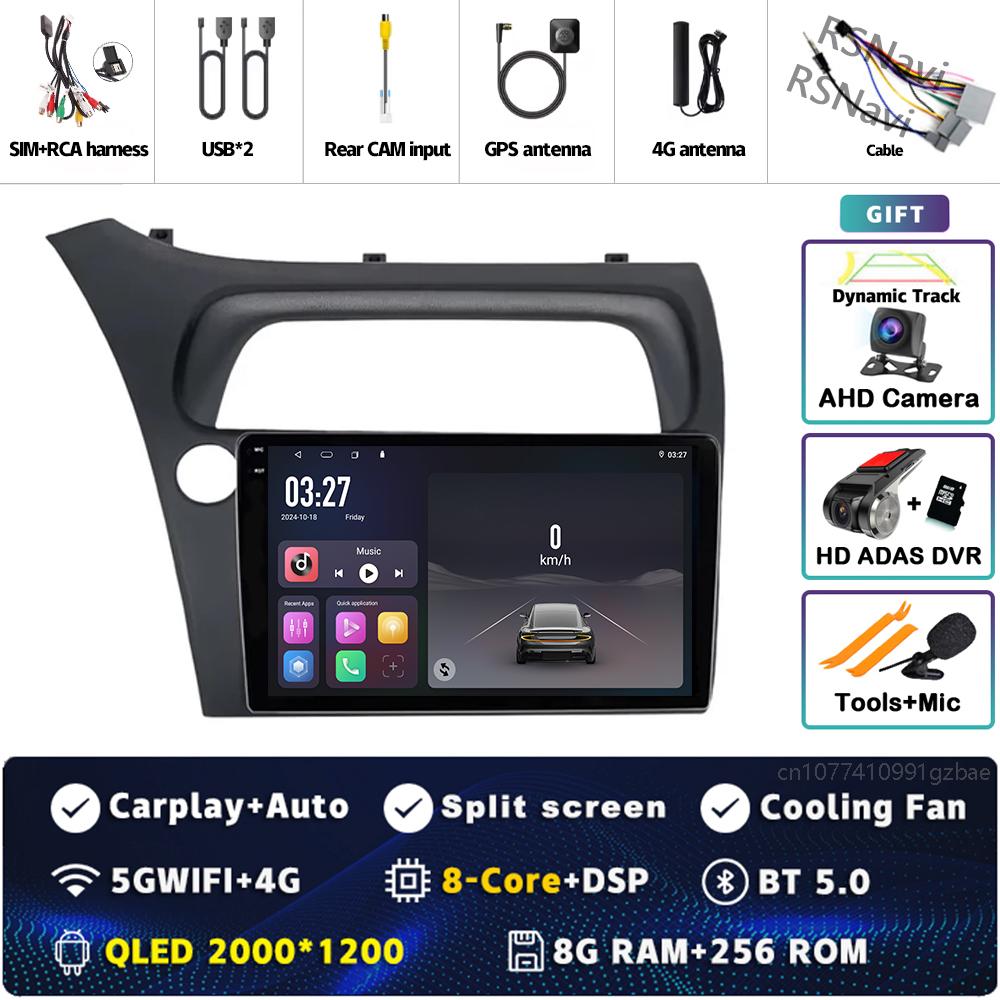 Android 14 Carplay Car Radio For Honda Civic Hatchback 2006- 2011 Multimedia Video Player Navigation GPS Stereo 2Din DVD WIFI+4G