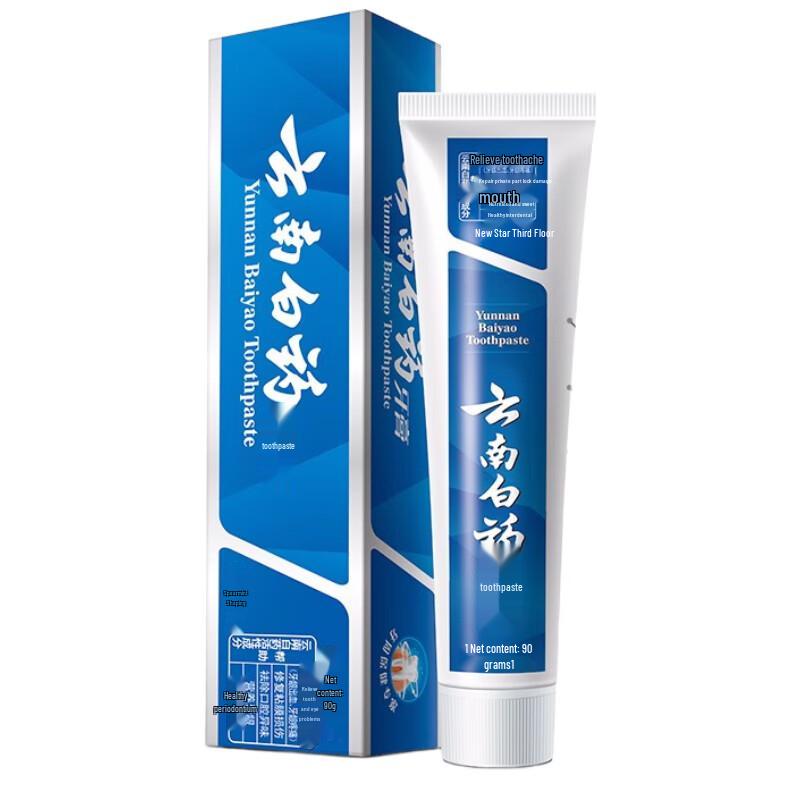 Yunnan Baiyao Spearmint Toothpaste