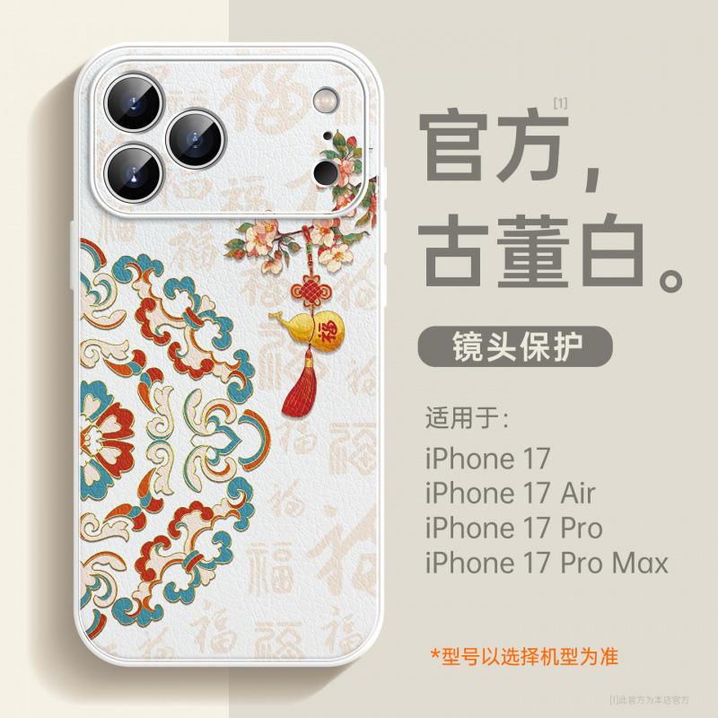 Applicable to Apple 11promax mobile phone case New Apple 11 case 11pro series 11 magnetic suction bracket 11pro
