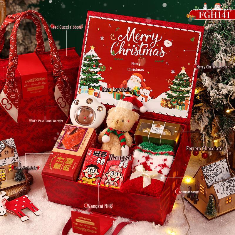 Aiqi Yixuan A1 Christmas Insulated Mug Gift Set