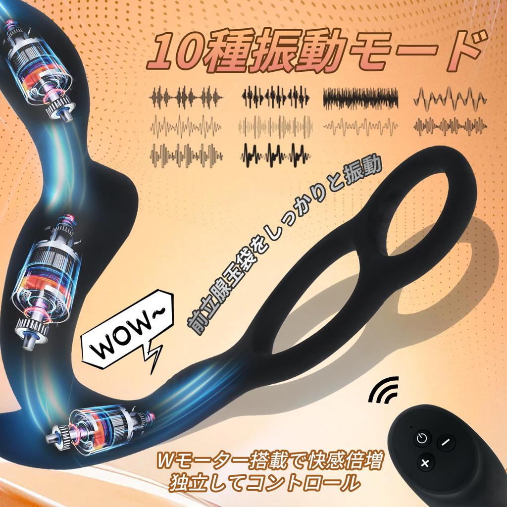 Hisecret Anal Plug Anal Vibrator Electric Anal Beads Vibration Modes Penis Ring Prostate Anal Development Uses Silicone USB Charging Remote Control
