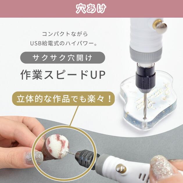 Electric Pin Vise Set MY MAMA Jewelry Craft Drill Polishing Deburring Tool Power