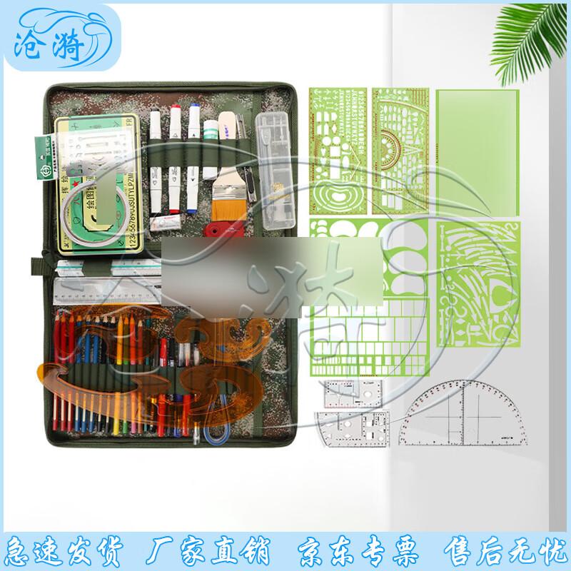 Mapping Tool Set with Commander Ruler