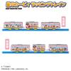TAKARA TOMY Plarail Kirby of the Stars Wrapping Toy Train for Ages 3 and Up Train,