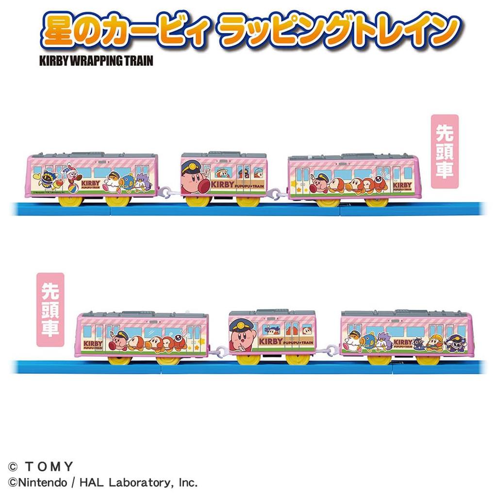 TAKARA TOMY Plarail Kirby of the Stars Wrapping Toy Train for Ages 3 and Up Train,