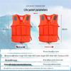 TieXueLing High Buoyancy Life Vest