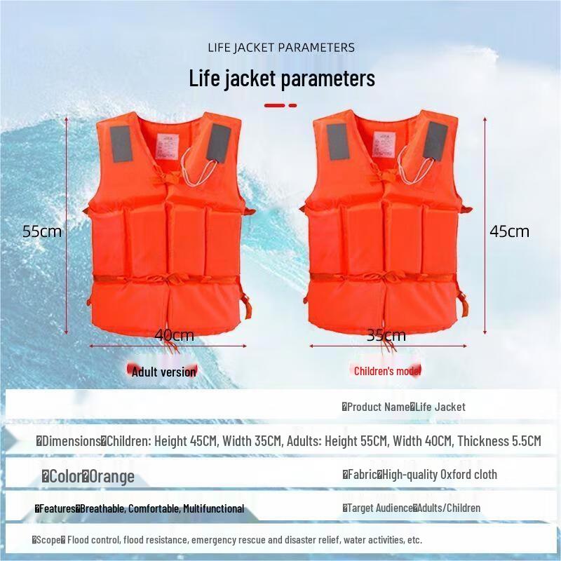 TieXueLing High Buoyancy Life Vest