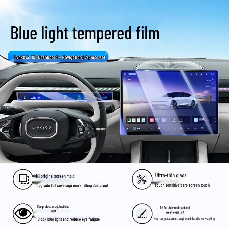 Lynk & Co 10EMP Center Console Displayschutz & Innenraumverkleidungszubehör