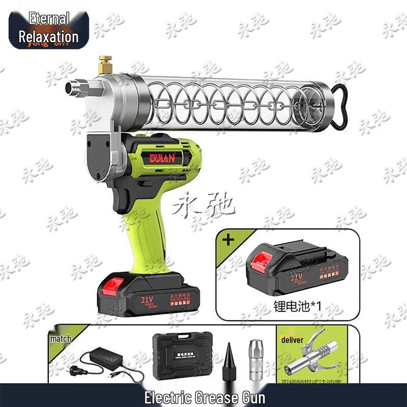 

Yongchi Electric Grease Gun