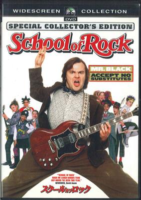 DVD    School Of Rock Special Collectors  PHNC110103 PARAMOUNT 2003 Japan Movies  DVD Used