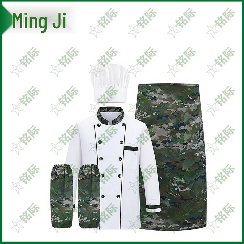 Professional Chef Uniform 4-Piece Set