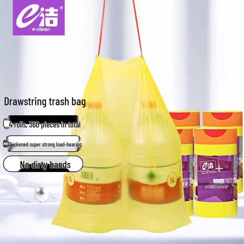 

Мешки для мусора с завязками eClean