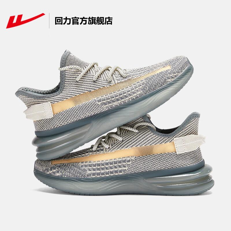 

Men s shoes coconut men s shoes summer breathable new trendy shoes men s casual sports shoes running shoes men 44