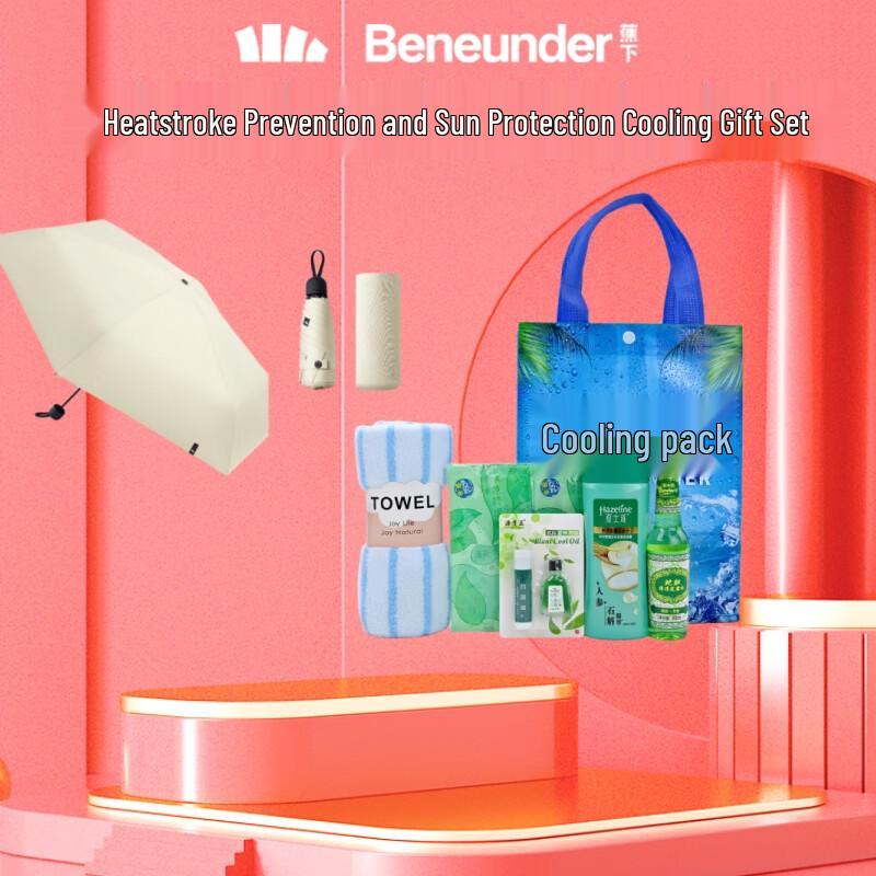 Beneunder Five-Fold UV Protection Umbrella Summer Cooling Set