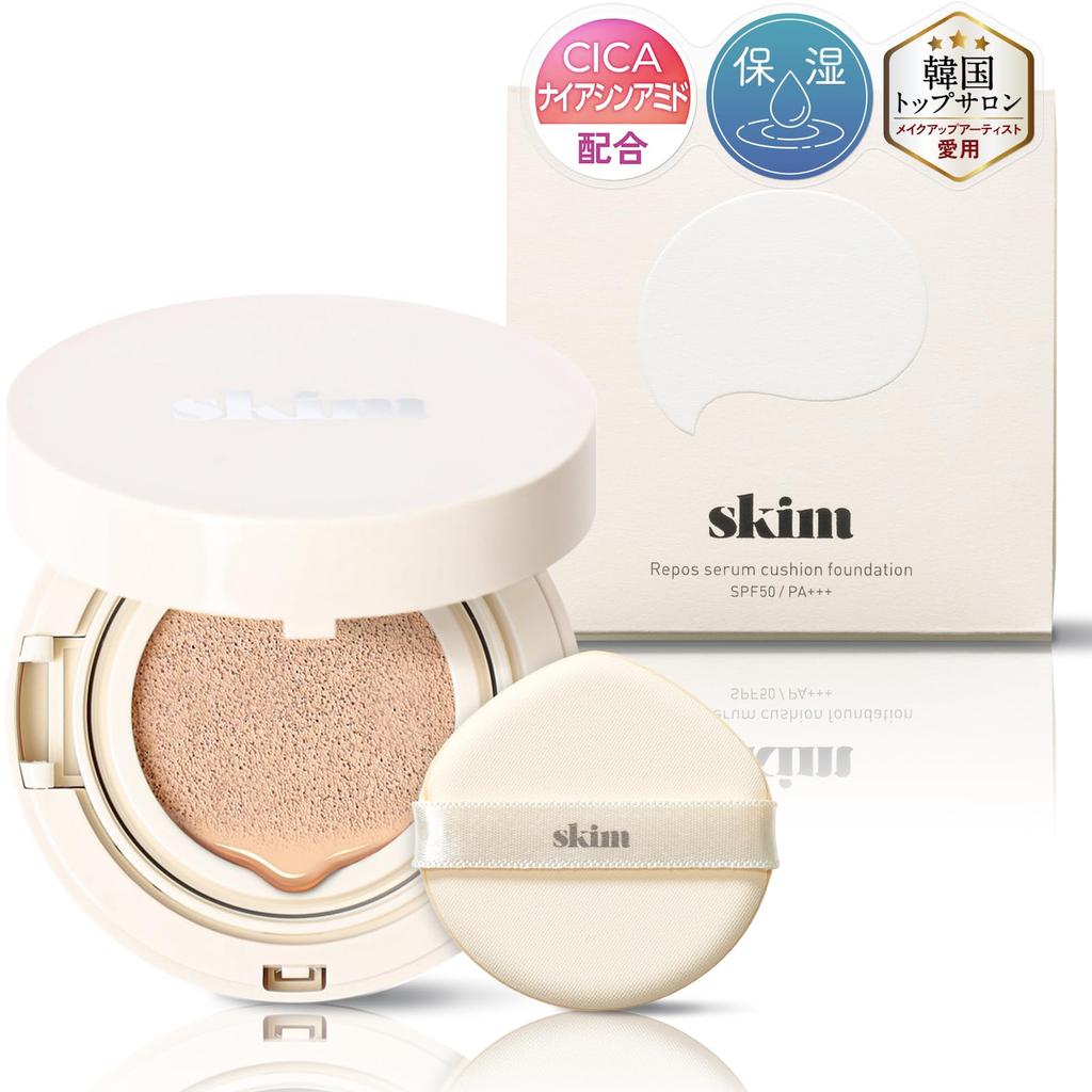 Coverage with Skim Lupo Cushion Foundation High Moisturizing Cushion Hard To Sensitive Inconspicuous CICA Niacinamide Moisturizing Cushion 1 Piece