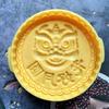 Round Pastry Decoration 600g Large Moon Cake Mold Cantonese Style   Mid-Autumn Festival