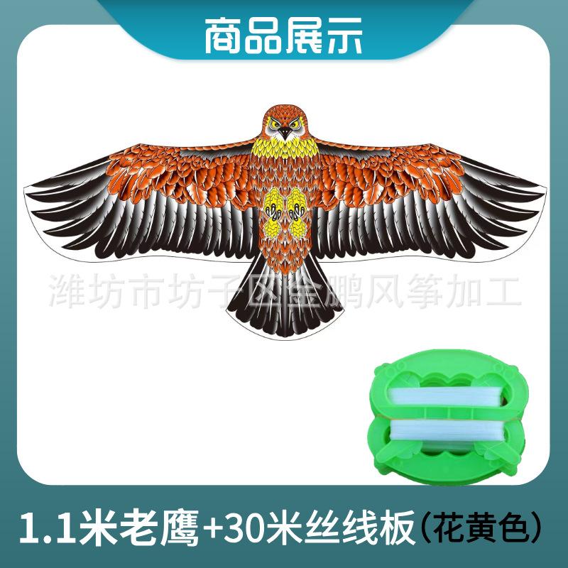 Outdoor Realistic Kite 1.1M Bird Kite with 30M String Line Toy for Kids Flying One Size жёлтый