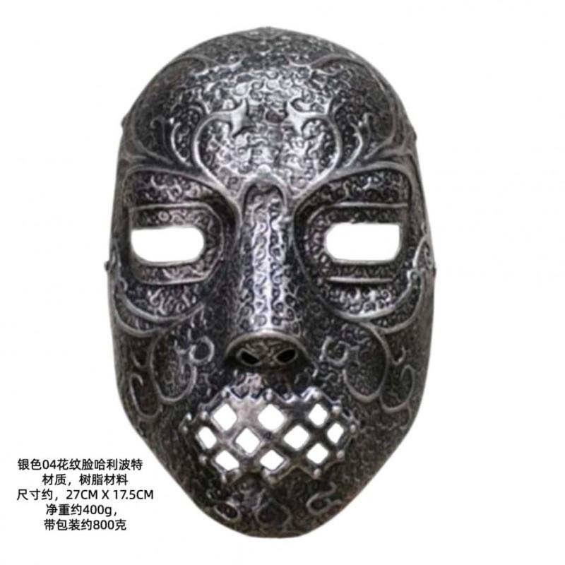 Halloween Mask Resin Harry Potter Death Eater Lucius Malfoy Cosplay Party Prop