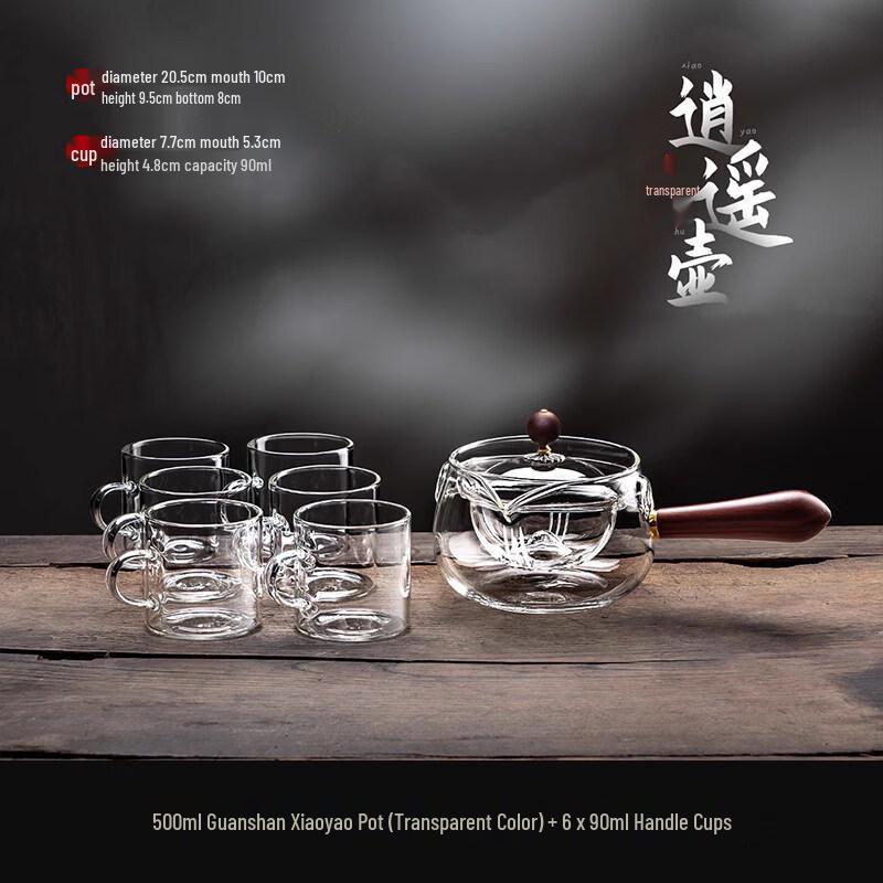 ZISIZ Side-Handle High-Temperature Glass Teapot