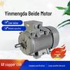 INNOMOTICS 1LE8 IE5 Low Voltage AC Motor
