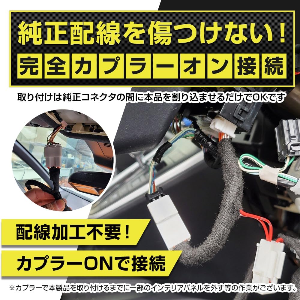 YOURS 90 Series Dedicated Handlebar Switch for Sliding Thank You and Hazard Lights Toyota M Noah/Voxy Doors, Horn, Kit, Plug-in Parts, Accessories,