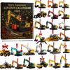 Heavy Equipment Advent Calendar 2025, 24 DieCast Machines,2D Flat Acrylic Mini Excavator Ornaments, Construction Vehicle Advent Calendar
