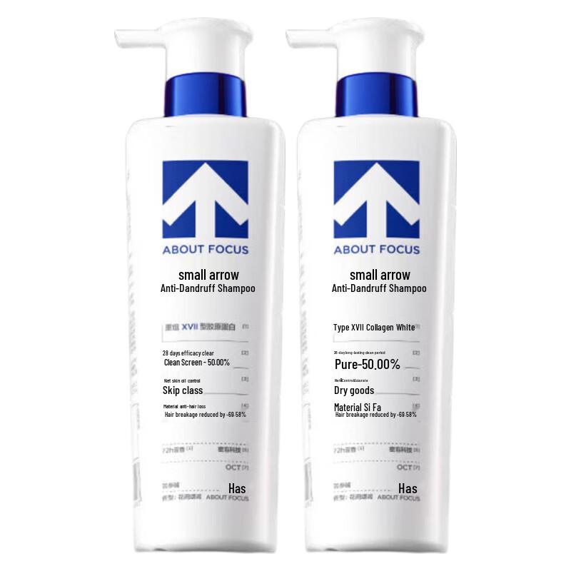 

Xiaojiantou Purifying Anti-Dandruff Shampoo