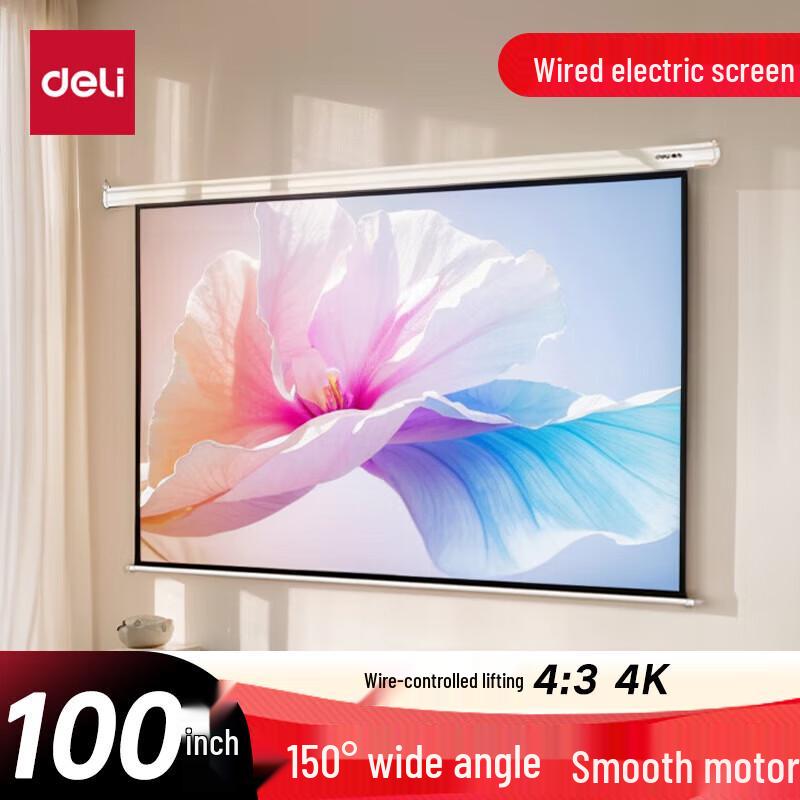 

Deli Electric Projector Screen