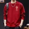 Men's Trendy Round Neck Hoodie: Autumn/Winter Plus Velvet Couple Outfit, Spring/Autumn Simple Base Layer Top