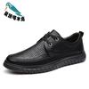 Leather shoes men's spring and summer new casual shoes genuine leather men's leather shoes soft cowhide breathable business leather shoes