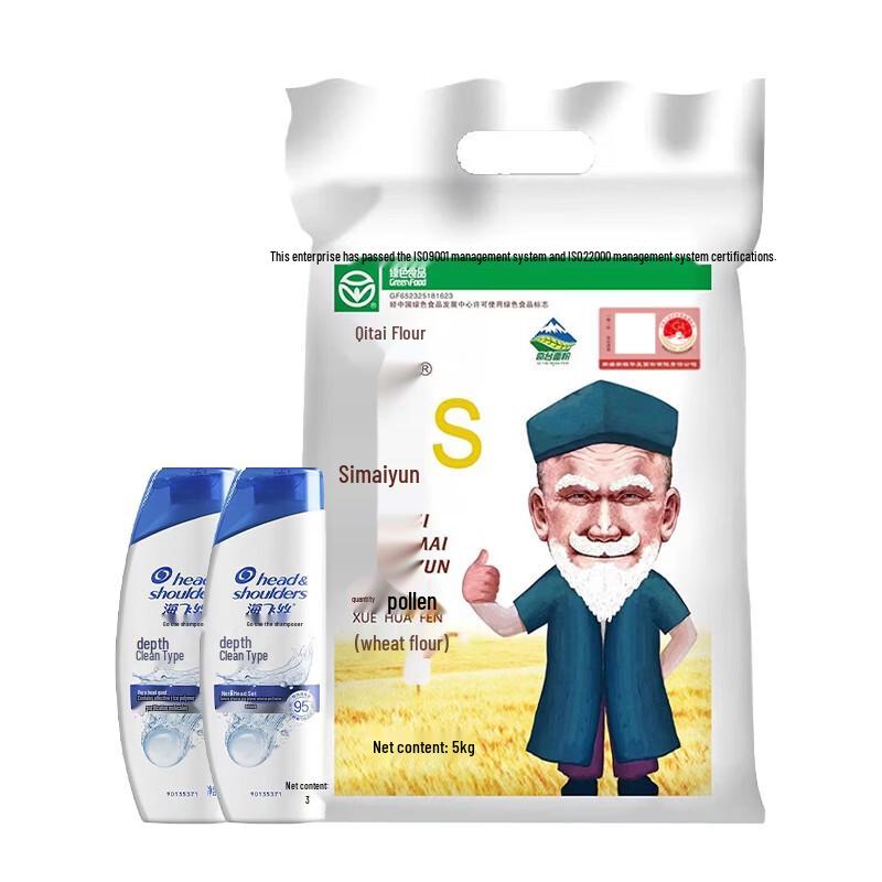 

Head & Shoulders Anti-Dandruff Shampoo & Flour Bundle