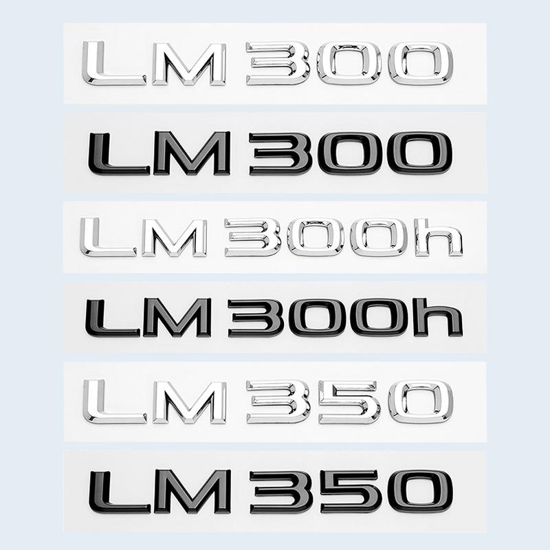 LM300 LM350 LM300h HYBRID 3D Chromowane Czarne Litery Numer Emblemat Błotnik Samochodu Tylna Klapa Logo Odznaka Naklejka Dla Lexus Seria LM