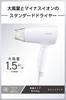 Tescom Hair Dryer, Negative Ion, Lightweight, Foldable, Cold/Hot Air, Easy-Drain Plug, 1.7m, White, TD260B-W
