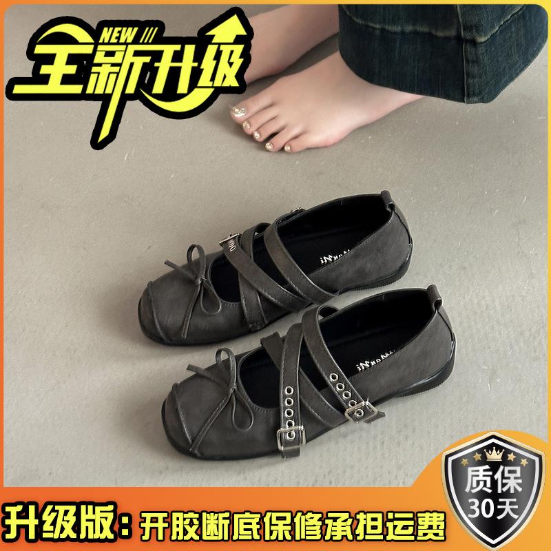 Fashion Versatile Ballet Shoes French Retro Single Shoes Design Sense Square Head Cross Buckle Mary Jane Shoes Women's Summer