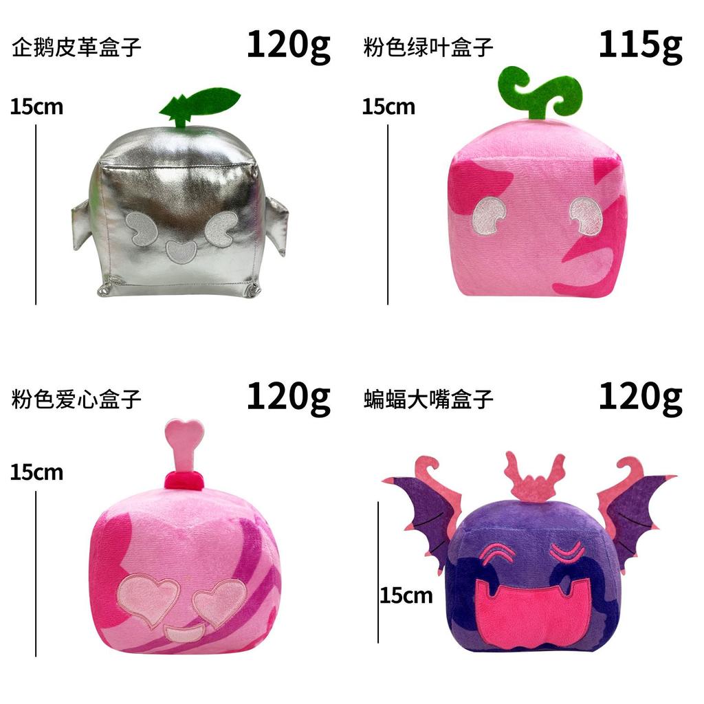 Blox Fruits Plüschtier in lila Leopardenbox Weiche und flauschige Tierfigur