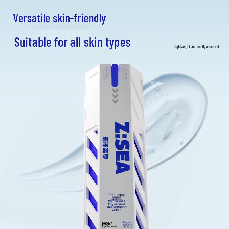 Ocean Supreme Men's Amino Acid Oil Control Cleanser Set